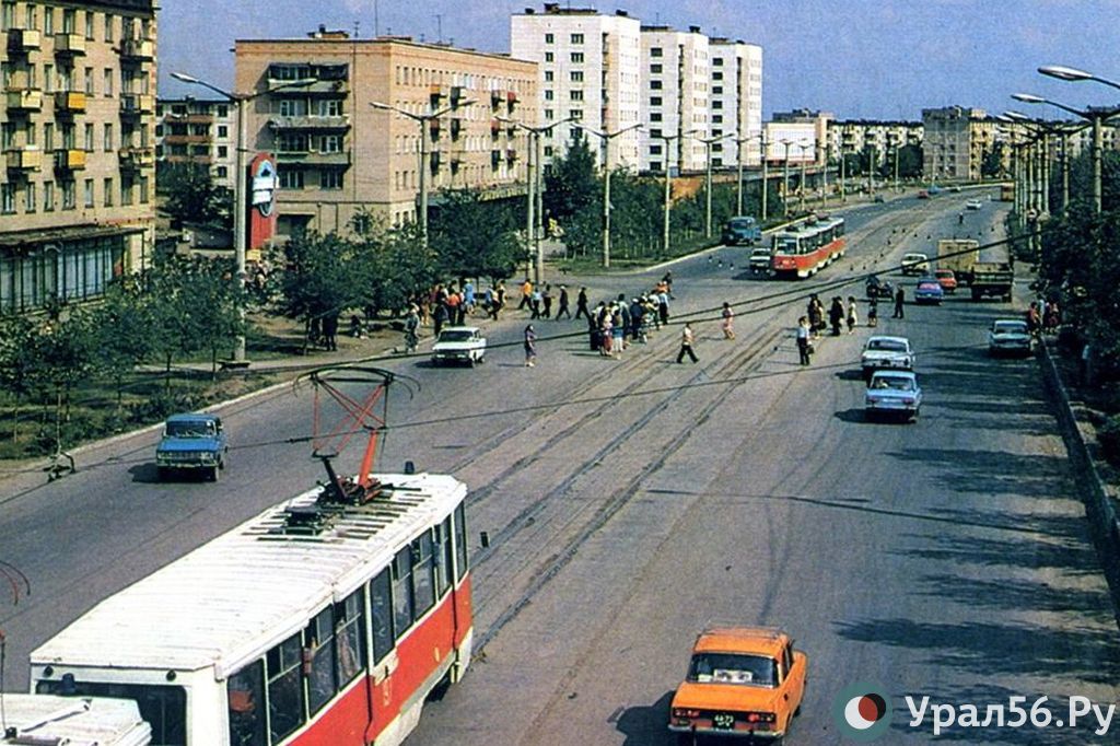 Сколько людей живет в орске. Орск 1990. Универмаг Орск 1990. 1985 Год Орск. Фотографии Орска 1970-1990.