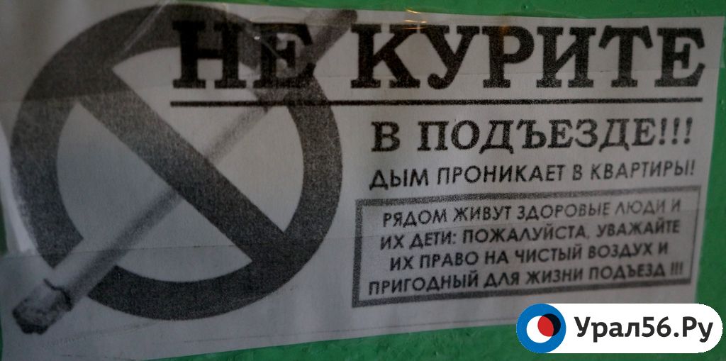 Курящие на балконах россияне будут платить соседям