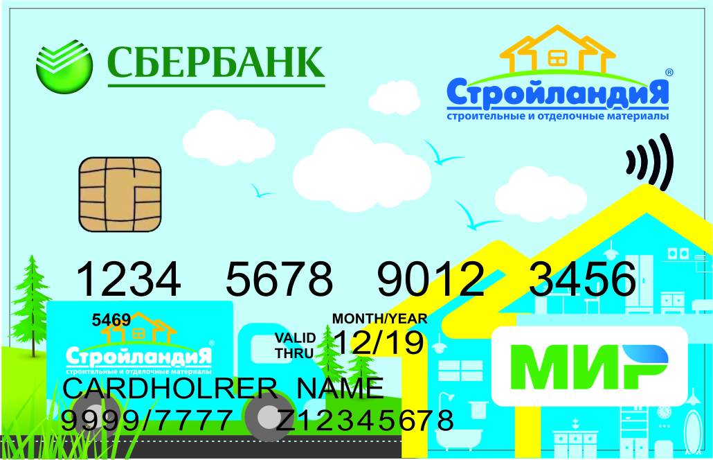Карта стройландия как получить