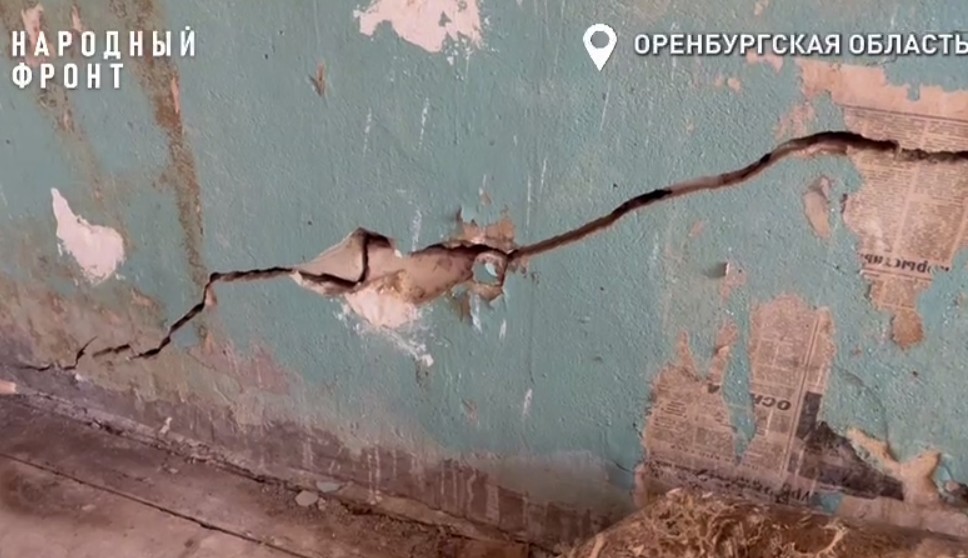 Кадр из видео демонстрации затопленного жилья. Видео: Народный фронт