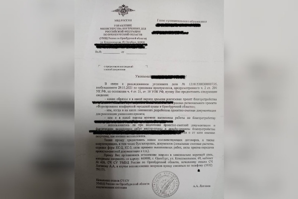 Что случилось в оренбурге сегодня на салмышской. Смотреть фото Что случилось в оренбурге сегодня на салмышской. Смотреть картинку Что случилось в оренбурге сегодня на салмышской. Картинка про Что случилось в оренбурге сегодня на салмышской. Фото Что случилось в оренбурге сегодня на салмышской