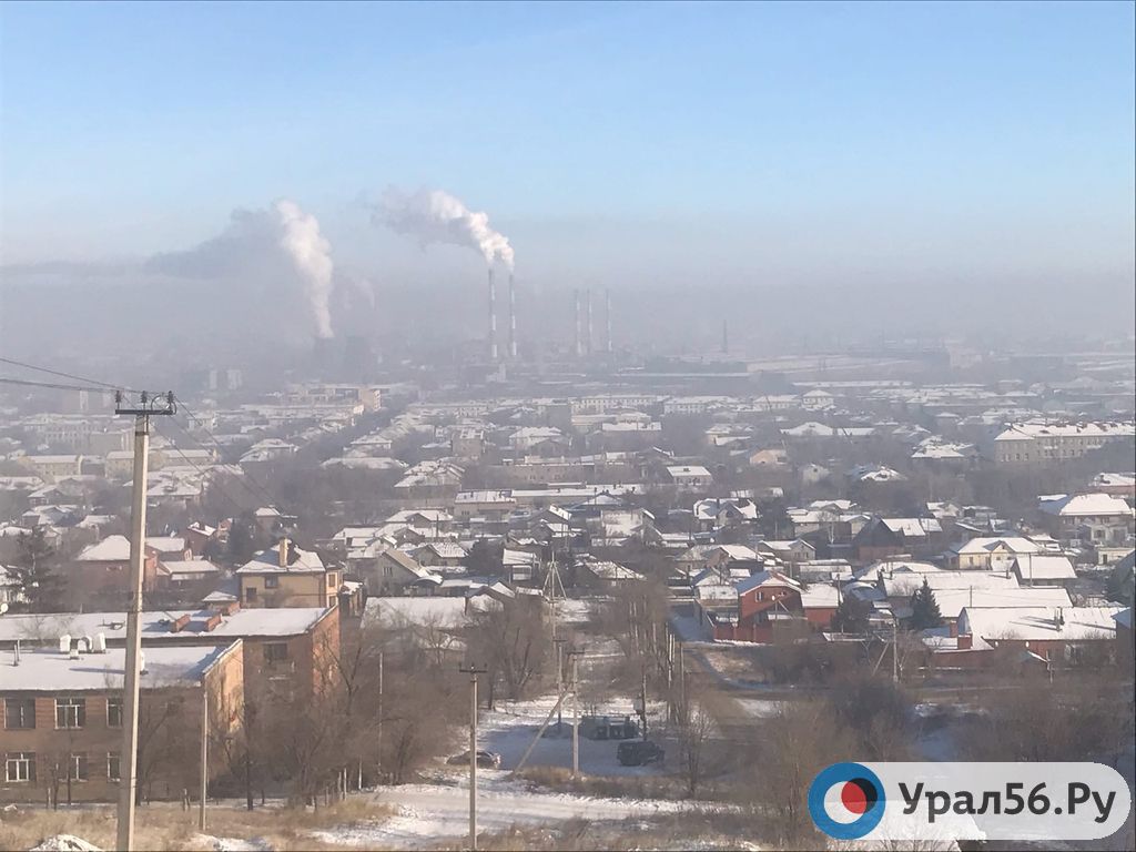 Смог в Орске