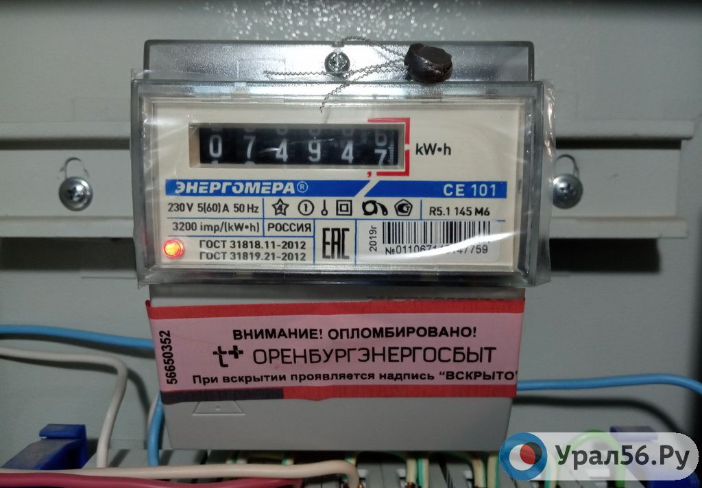 Жители Оренбургской области могут не платить за некоторые услуги ЖКХ во ...