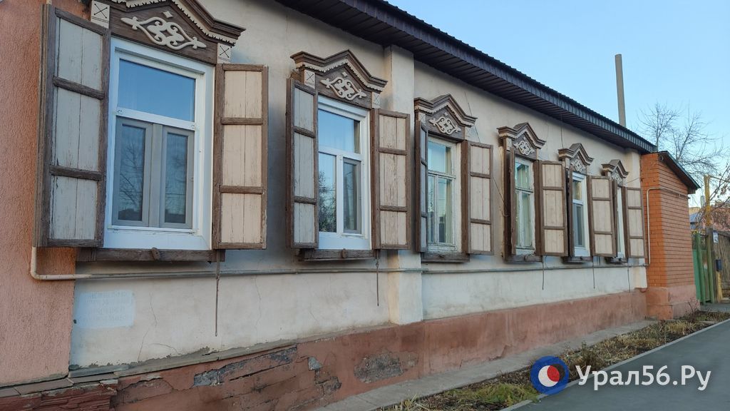 Дом на улице Пушкинской, который признан объектом культурного наследия, Оренбург