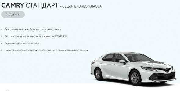 ГУП Оренбургской области все-таки получил свои 10 Toyota Camry. Но кому они достанутся, пока не говорят