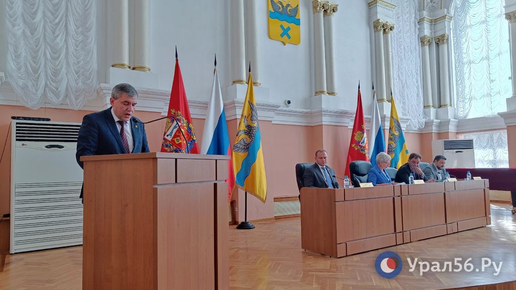 Заседание горсовета Оренбурга, 31.08.23