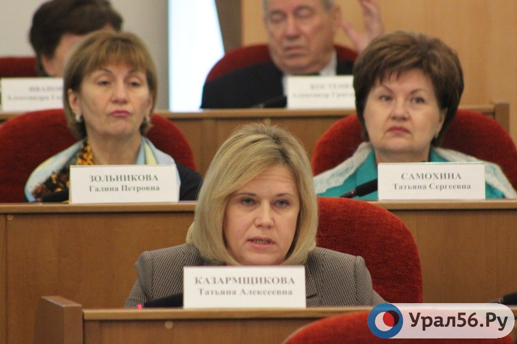 Докладчиком по вопросу заявлена Татьяна Казармщикова