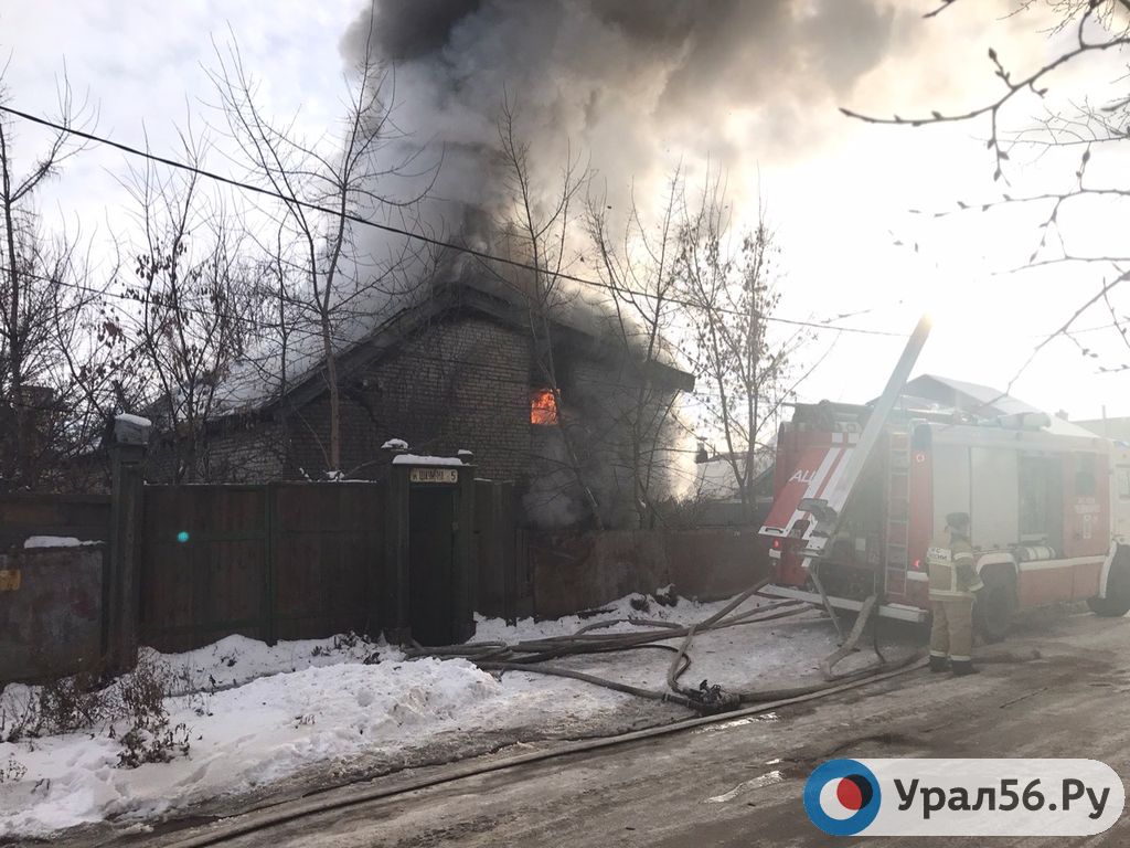 Горит дом на улице Шаумяна в Орске
