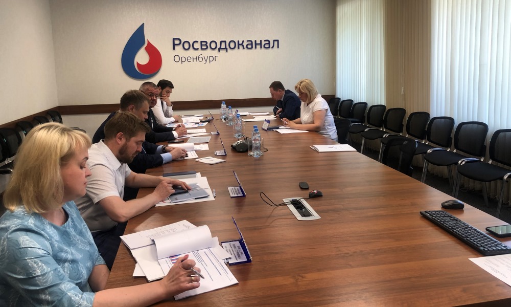 На общественном совете в «Росводоканал Оренбург» обсудили итоги работы и наметили перспективы развития