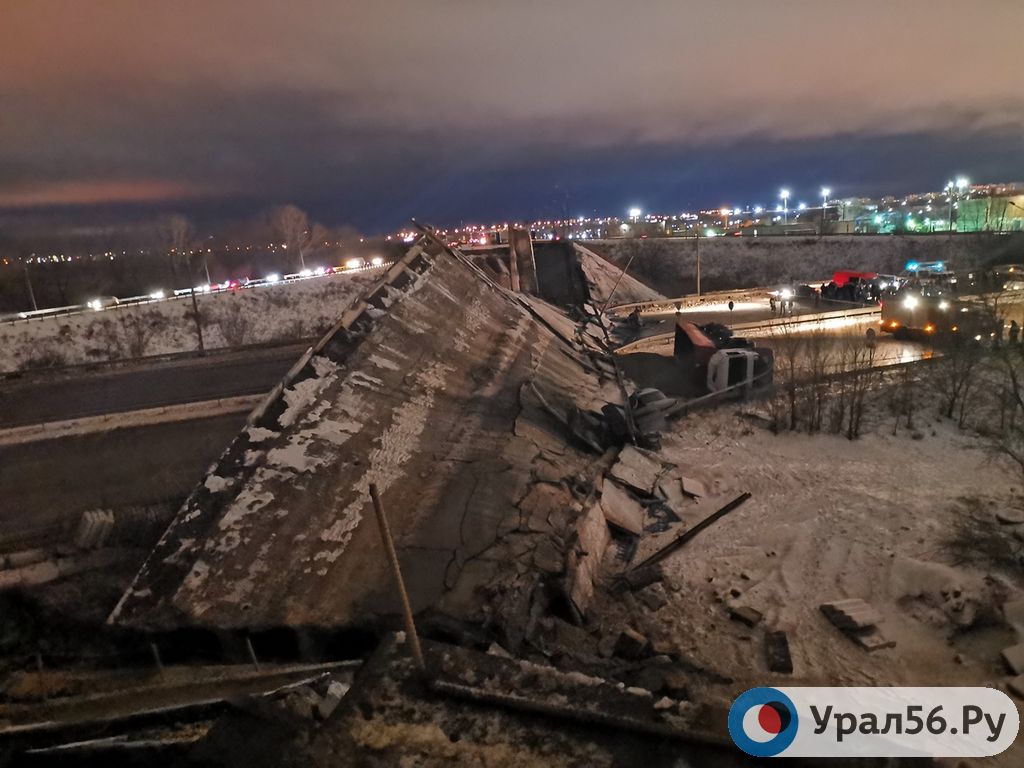 Рухнувший мост на ул. Терешковой