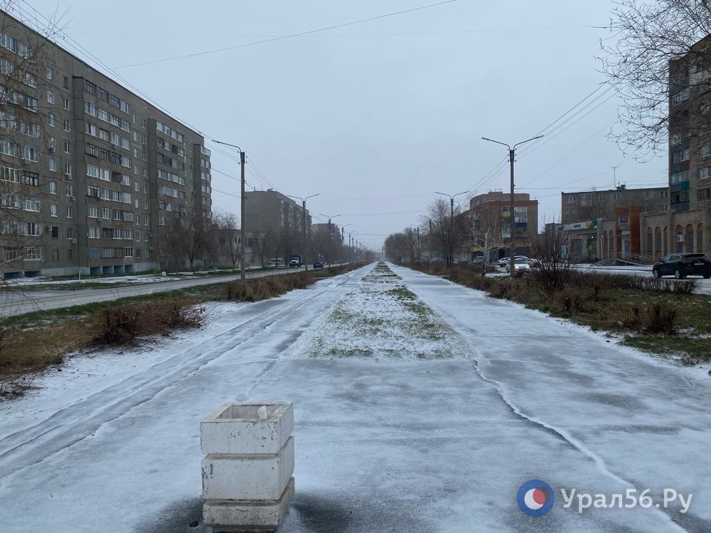 Орск, 14.04.2023