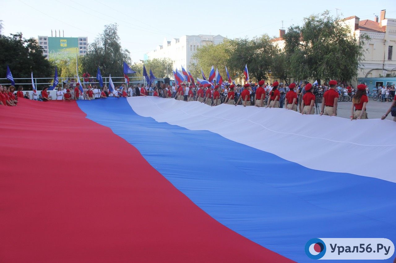 Российский флаг на празднике