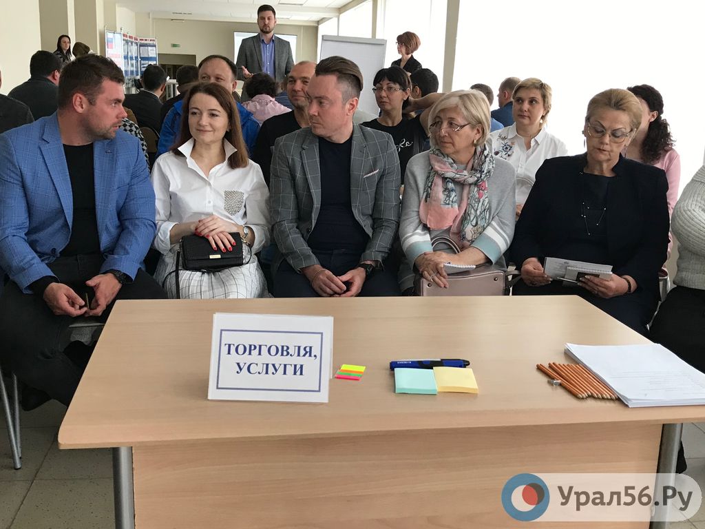 Во время стратегической сессии по развитию предпринимательства в Орске