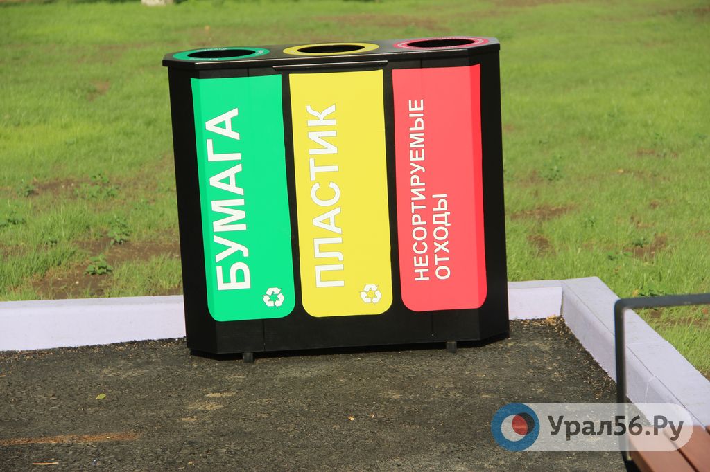 Урны для раздельного сбора мусора в школе №31 Орска. Фото из архива