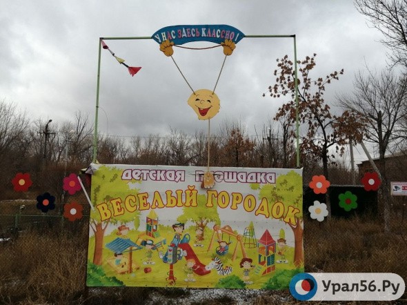 В Орске на детской площадке игрушки подвесили к деревьям и турникам