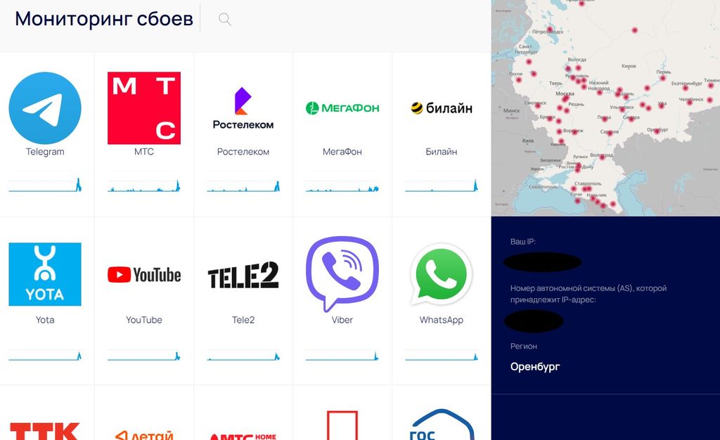 В России произошли массовые сбои в работе мессенджеров и интернет ...