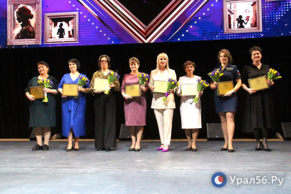 «8 лучших»: В Оренбурге прошла церемония награждения областной премии «Женщина Оренбуржья»