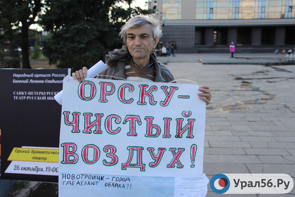 Александр Мишин на Комсомольской площади, сентябрь 2016 года