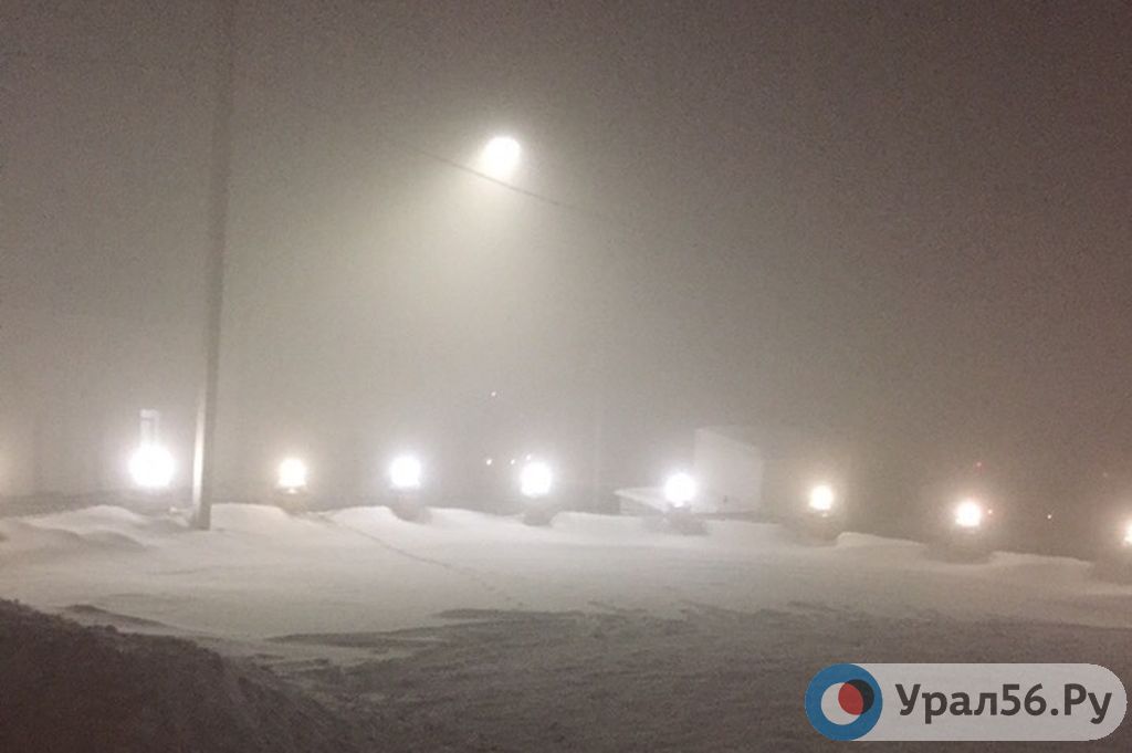 Смог в Орске 02.02.19