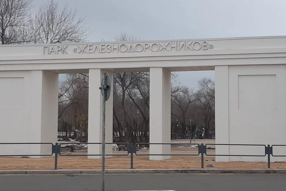 Компания «Архитек» отсудила у администрации Оренбурга 300 тыс. рублей