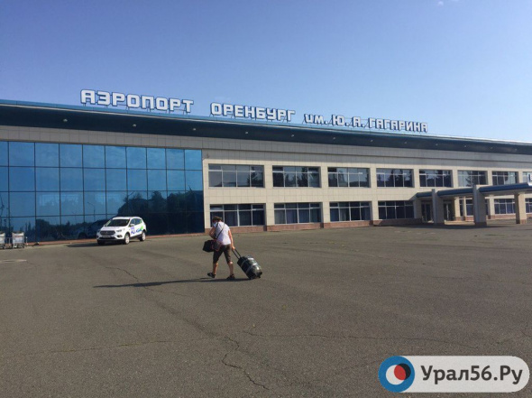 В аэропорту Оренбурга с 1 апреля изменятся условия пользования платной автомобильной парковкой