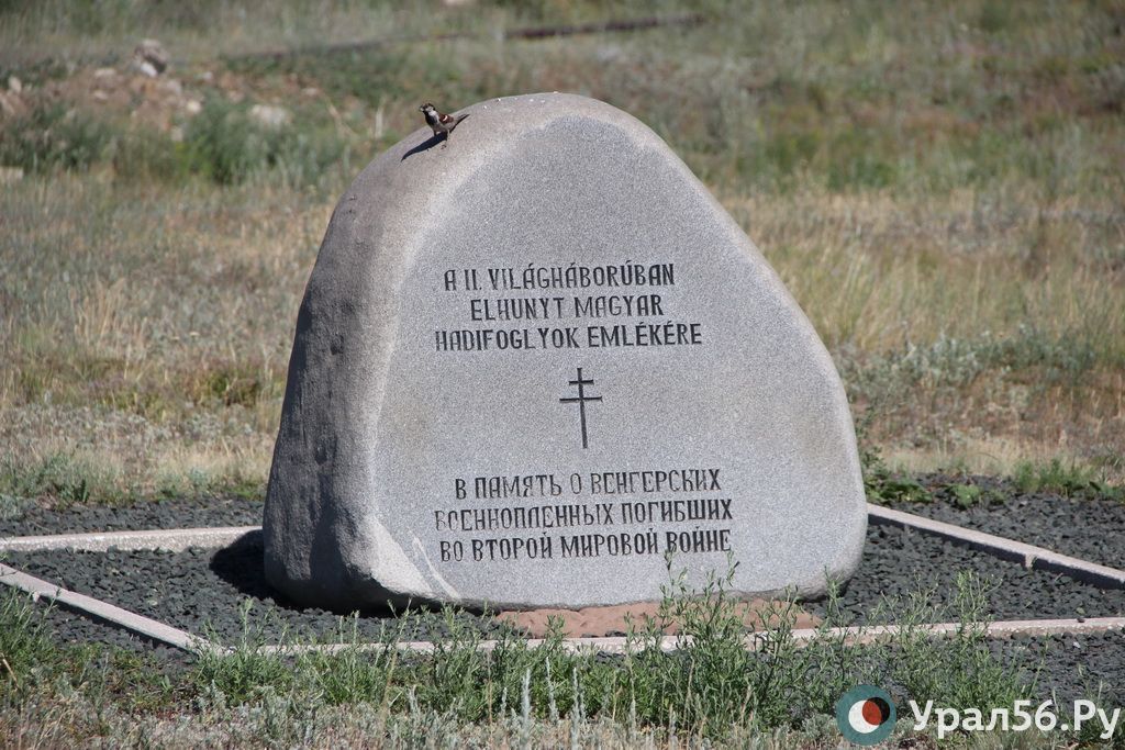 Тот самый памятник в поселке Мостострой