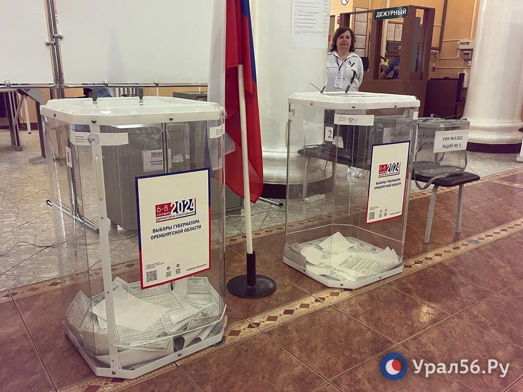 На избирательном участке в Орске. 06.09.2024