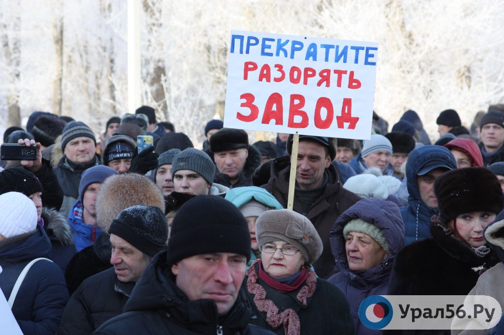 Кредиторы ЮУМЗа согласовали положение о продаже завода. Орское предприятие-банкрот хотят продать за 4,4 млрд