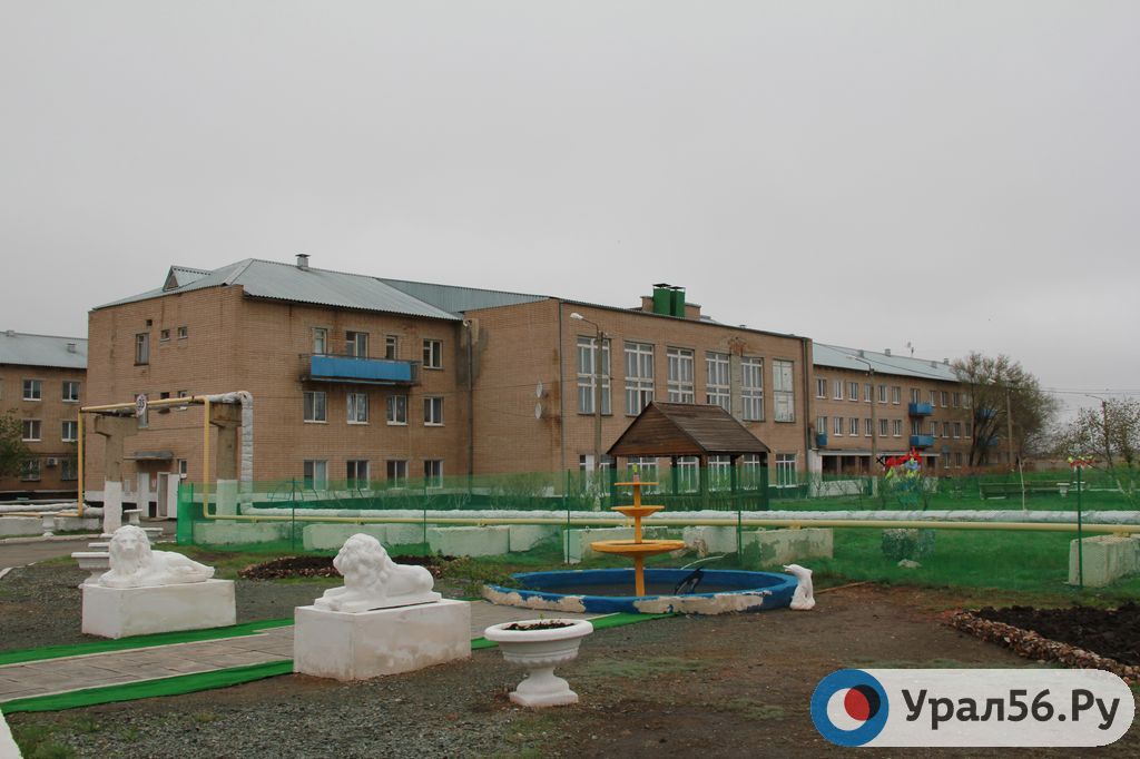 Орский дом-интернат для престарелых и инвалидов «Надежда»