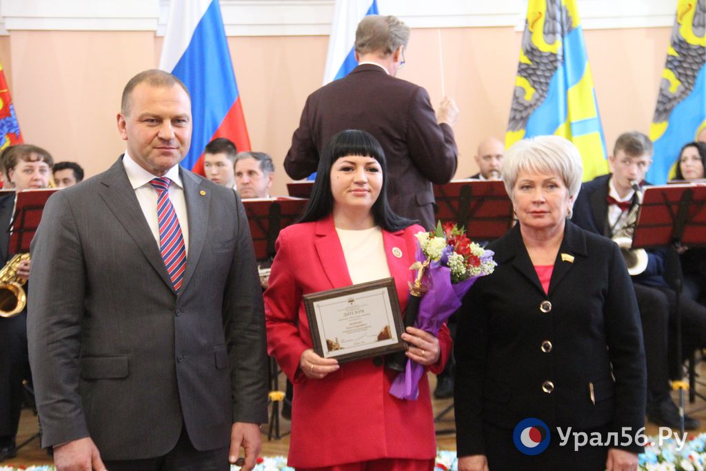 Глава города Сергей Салмин, председатель Горсовета Ольга Березнева и победитель конкурса «Человек года» Ольга Науменко