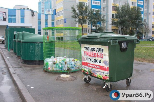 В Орске до конца года установят 165 контейнеров для раздельного сбора мусора