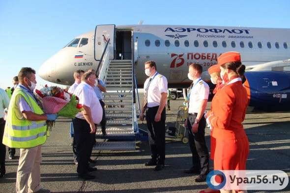 В нынешний аэропорт Орска впервые прилетел самолет «Аэрофлота»