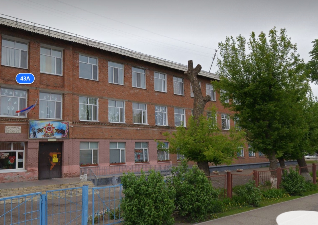 Школа №48 в Оренбурге, панорамы Яндекс