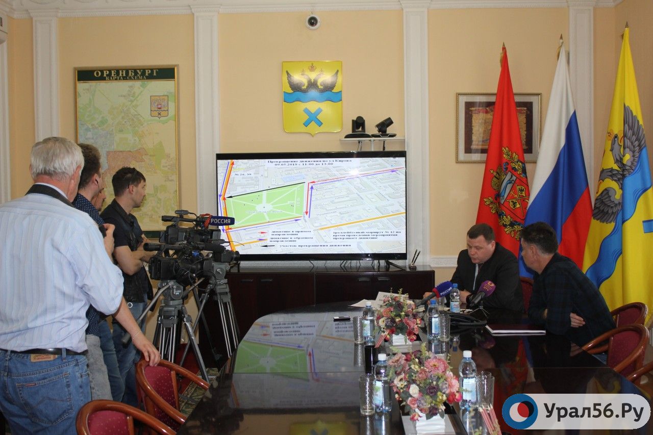 Во время парада Победы и его репетиции в Оренбурге перекроют несколько улиц