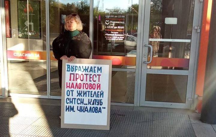 Пикет у налоговой в Оренбурге: ФНС прокомментировала претензии жительницы СНТ «Клуб им. Чкалова»