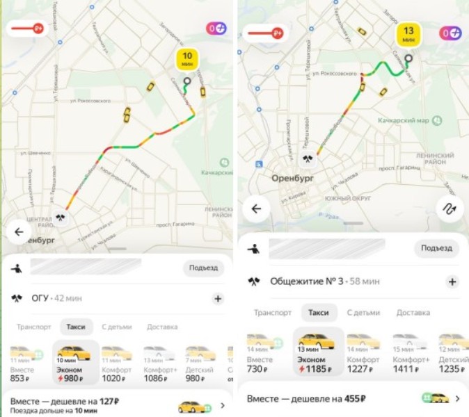 На улицах Оренбурга метель и сугробы, цены на такси подскочили до рекордных отметок