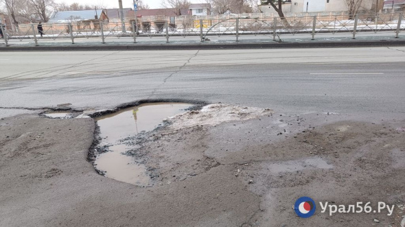 Ремонт и содержание дорог в весенний период обойдется бюджету Оренбурга в 15 млн рублей