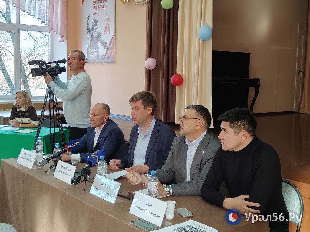 Власти на встрече с местными жителями 13 ноября