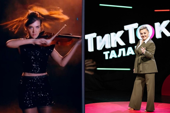В проекте «ТикТок Талант» на телеканале «Пятница» приняли участие скрипачка из Оренбурга и учитель русского языка из Орска 