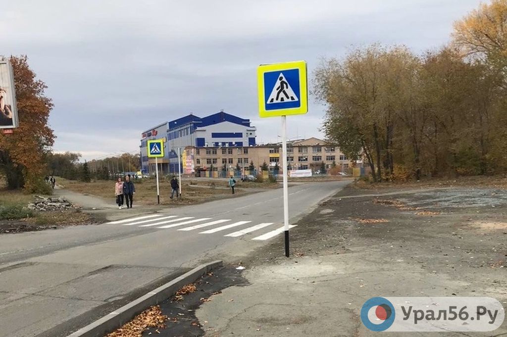 Пешеходный переход через улицу Школьную
