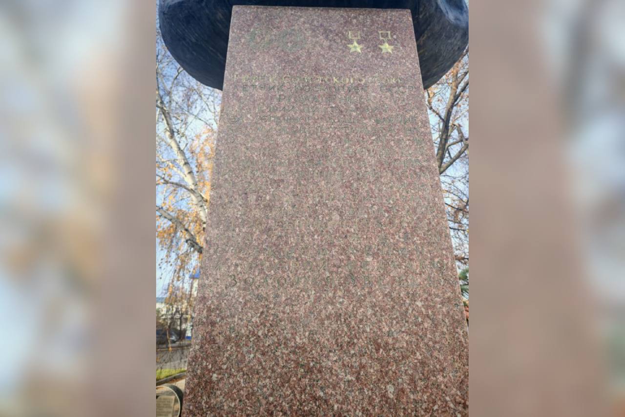 Памятник космонавту в Бузулуке остался без надписи