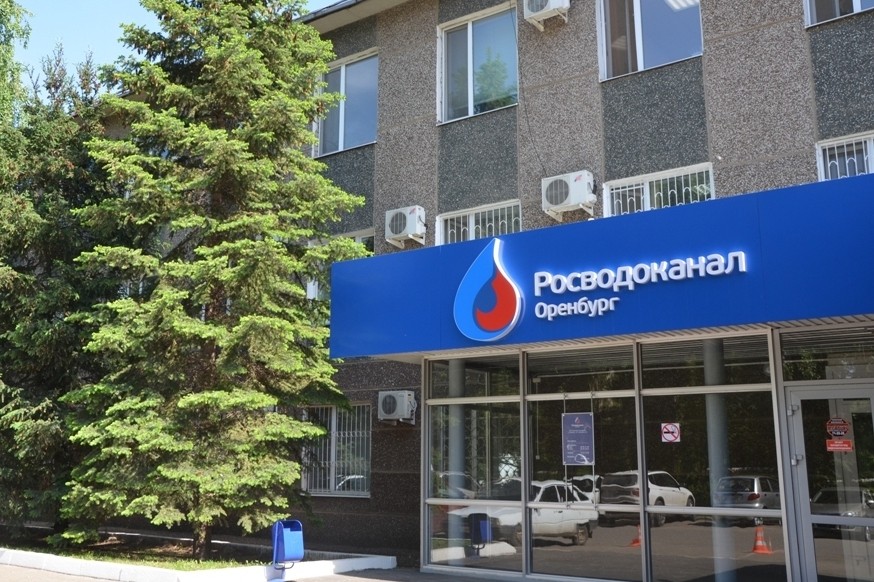 «Росводоканал Оренбург» отметил Всемирный день качества