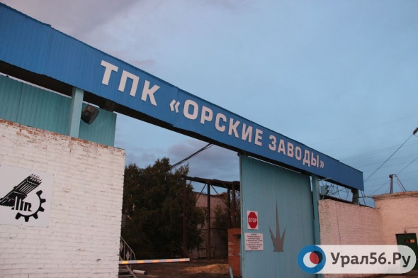 «Внешэкономбанк» подал заявление о банкротстве ООО «ТПК «Орские заводы»
