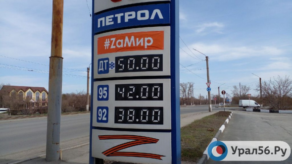 Цены на бензин падают: литр АИ-92 в Орске теперь стоит 38 рублей