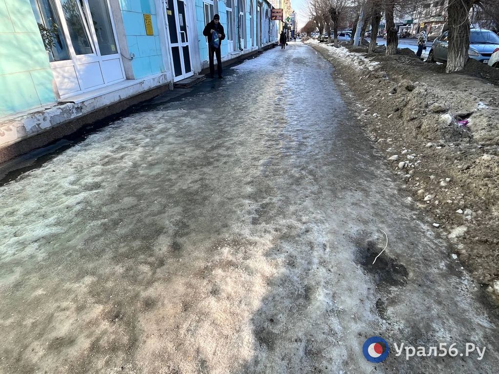 Гололед в Орске 18 февраля