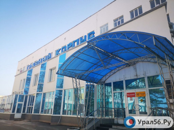 В Оренбурге Covid-госпиталь при ООКБ №2 переезжает из главного корпуса в здание меньшего размера