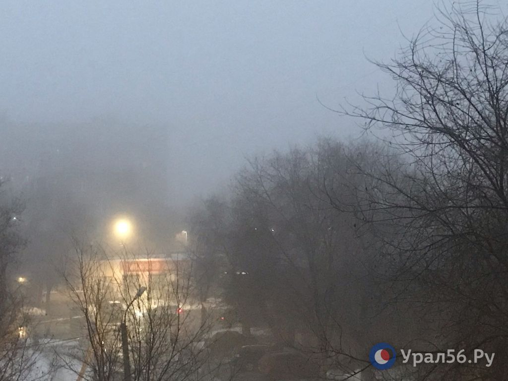 Туман в Орске, 14.03.2025