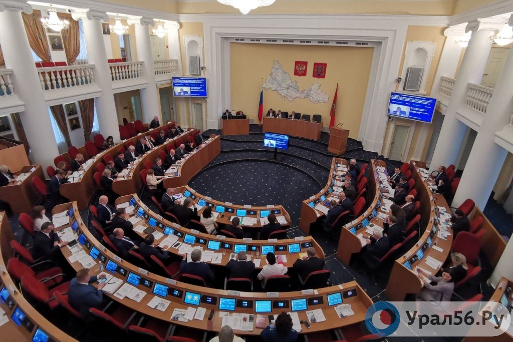 Заседание Законодательного собрания Оренбургской области, 18.12.19г.