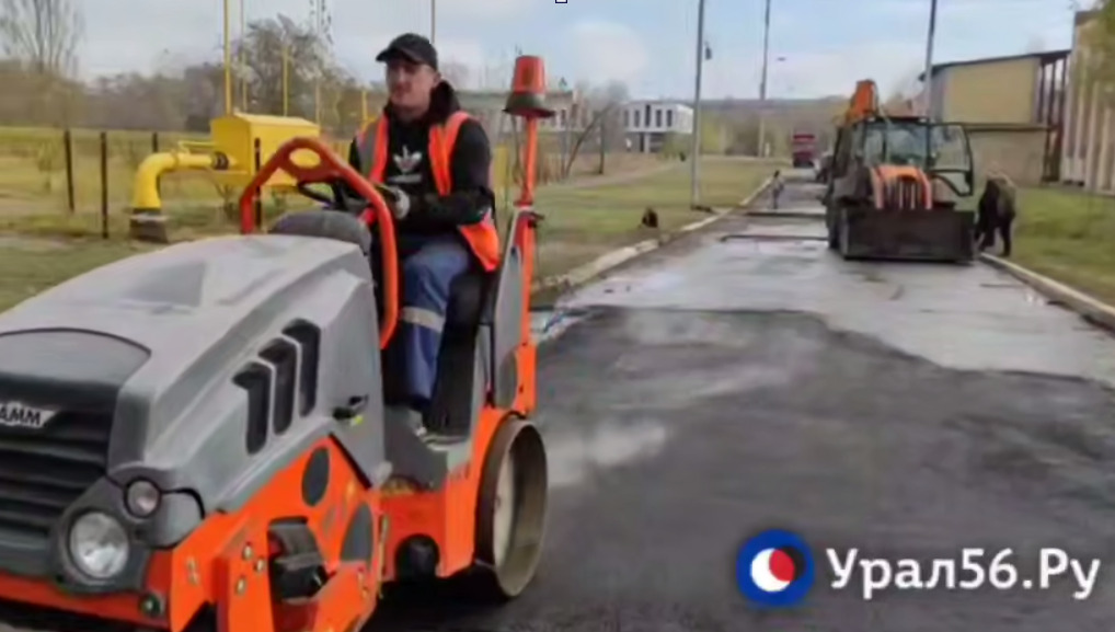 Ремонт дороги