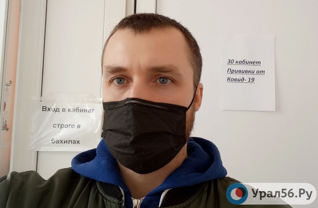 Журналист Урал56.Ру проверил, как работает система, на себе